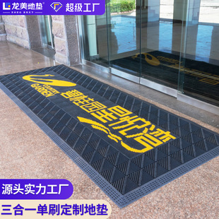 Aluminum Alloy Mats