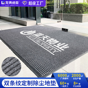 Bathroom Anti-Slip Mats