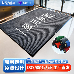 Modular Splicing Mats