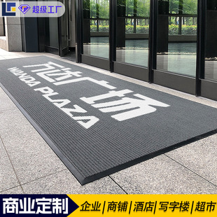 Luxury Pineapple Texture Mats