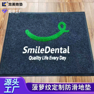 Double Stripe Absorbent Mats